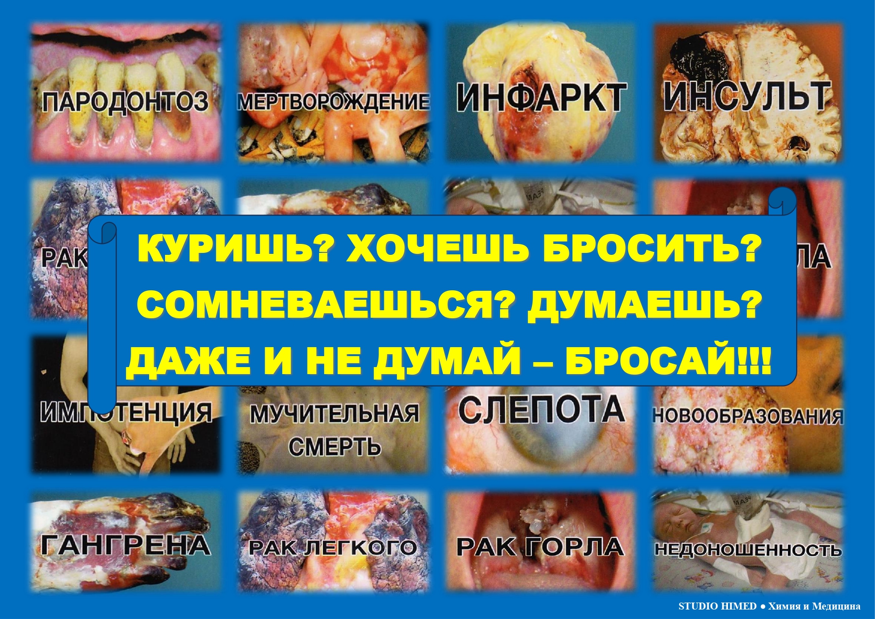 Плакат № 5 Плакат № 5